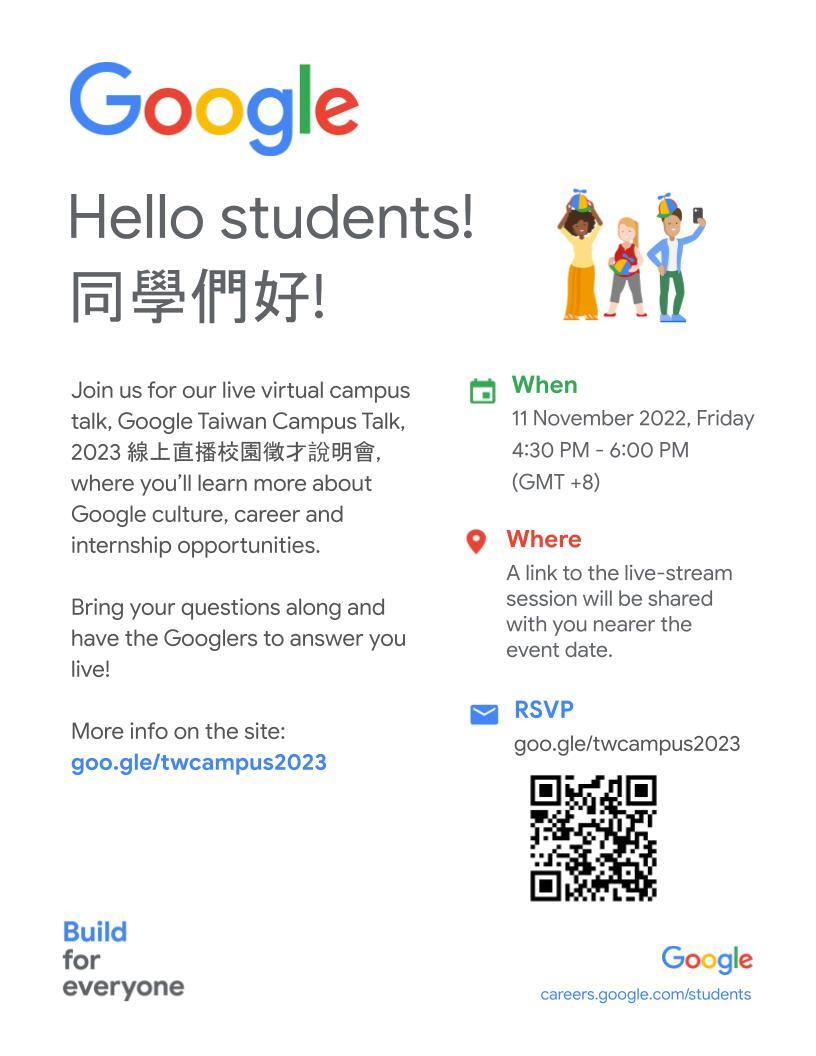 Google Taiwan Campus Talk 2023